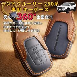 TatkDIY Custom Parts Accessories Compatible with Land Cruiser 250 Series Rankle 250, Dedicated Smart Key Case, Key Cover, Key Holder, Genuine Leather, 3 Buttons, Scratch Resistant, Blue with logo