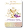 First Holy Communion Unisex Money Voucher Wallet and Keepsake Prayer