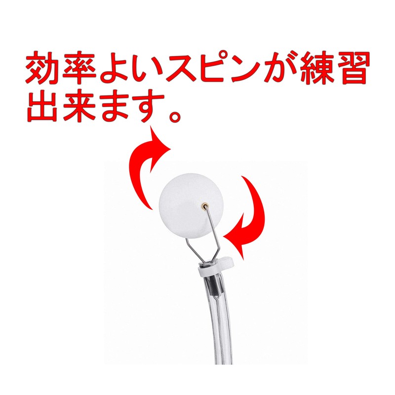 akindou Table Tennis Ping Pong Practice Machine, Angled Arm, Cut,