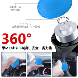 Charming Decor Steering Wheel Spinner for Cars, Light Vehicles, Trucks, Stylish, Anti-Slip, Quiet Bearing Construction, Mounting Tools Included (Blue)
