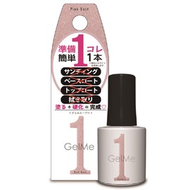 jerumi-wan (Gel Me 1) 70 Pink Dust