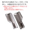 Honda Monkey 125 Front Fork Guard Left & Right Set