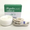 Sanseidenki L-RHE Plumbing Freeze Protection Heater with Lamp
