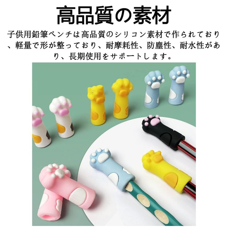 Pencil Cap, Cat Leg Extension, Openable Holder, 5 Colors, Collision