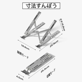 Akkerds Laptop Stand, PC Stand, Aluminum Alloy, Tablet Stand, Foldable, Lightweight, Stable, Heat Dissipation, Anti-Slip, 6 Levels of Angle Adjustment, Storable, Convenient to Carry, Supports 10.5