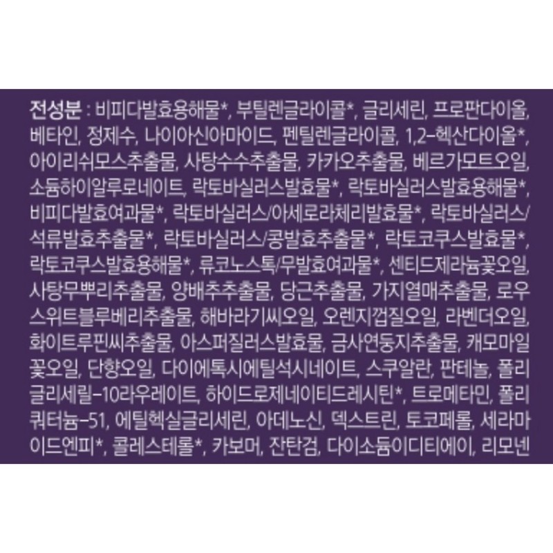 Partner_Reference 미샤 타임 레볼루션 나이트리페어 앰플 5X 70ml 3개 /