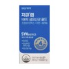 GQ Lab 10 Billion Live Lactobacillus Gut Health Gold Elderly