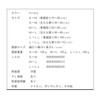 Re:Raku (Relax) Smooth Sui Inner Hip Support, For Both Legs,