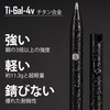 KeyUnity KP00 Permanent Ballpoint Pen, Lightweight, Titanium Small Pen, Bullet