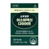 소우코우 이소비텍신 400mgX14정 SOUKOU ISOBITEXIN 400mg X 14 Tablets
