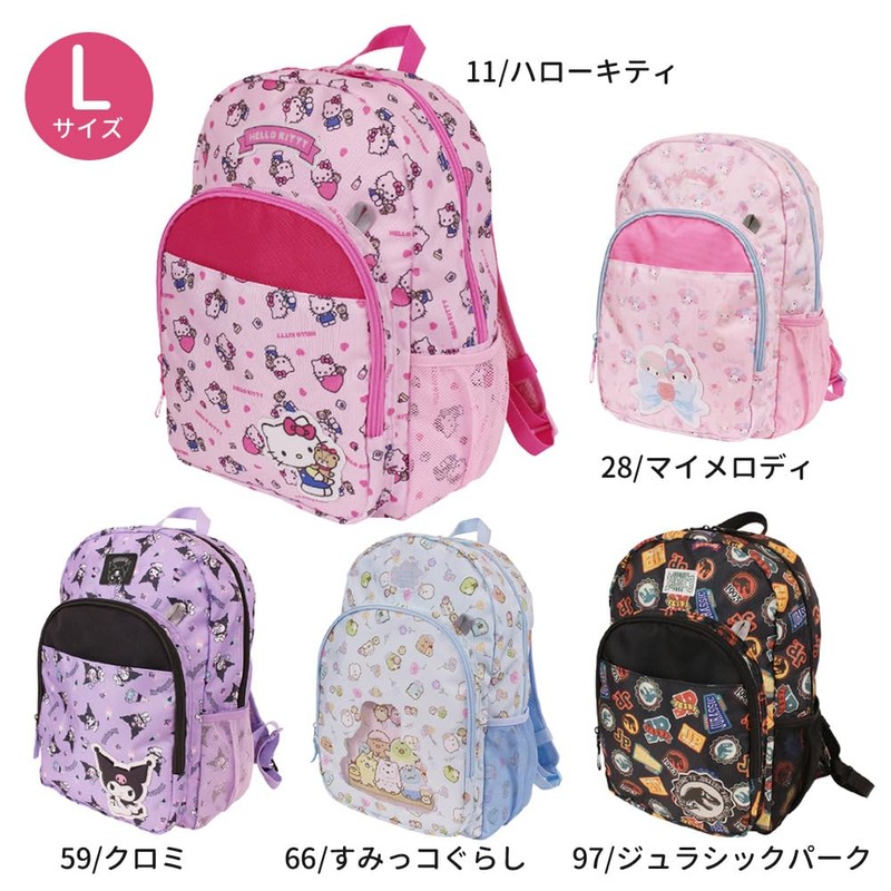 Takanami Create Backpack L Jurassic Park [119497] Kindergarten, Elementary School,