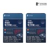 Hanmi Corporation Lutein Milk Thistle 900mg 30 capsules, 2 boxes,