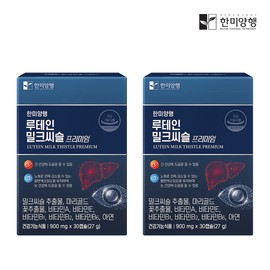 Hanmi Corporation Lutein Milk Thistle 900mg 30 capsules, 2 boxes, 2 months supply / 한미양행 루테인 밀크씨슬 900mg 30캡슐 2박스 2개월분