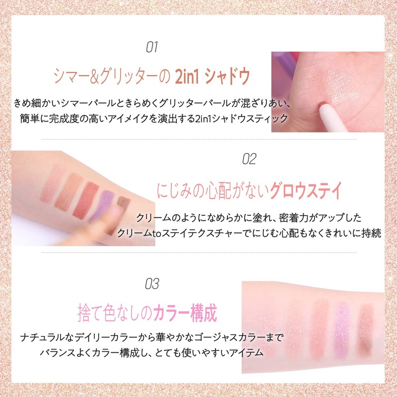 The Sam BE01 Glow Stay Stick Shadow, Slip Beige, 1130