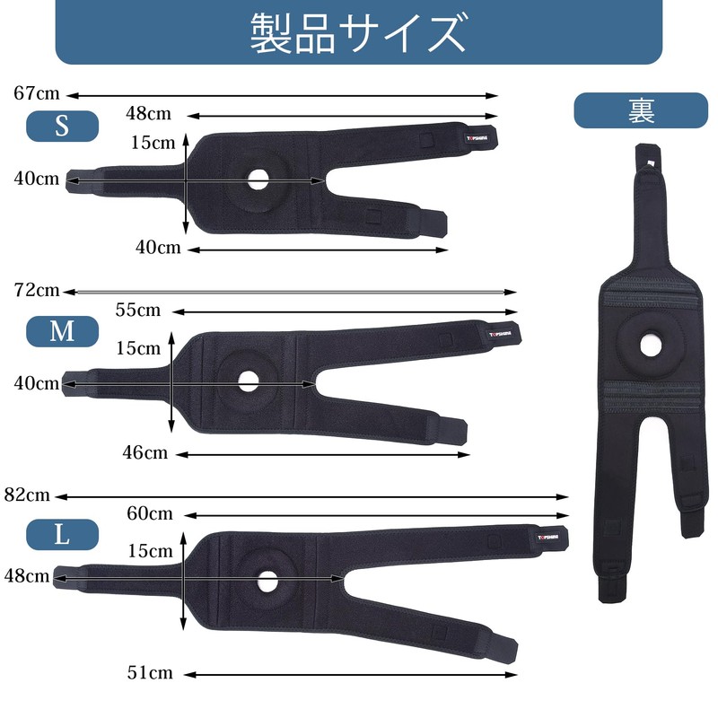 Top shine 膝 サポーター 膝サポーター スポーツ 高齢者用 サポーター 膝 金属バネ付き