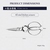MITSUMOTO SAKARI 8.5 Inch Kitchen Scissors & Poultry Shears, Heavy