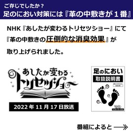 Black Leather Insoles on Sapphire Charcoal (37)