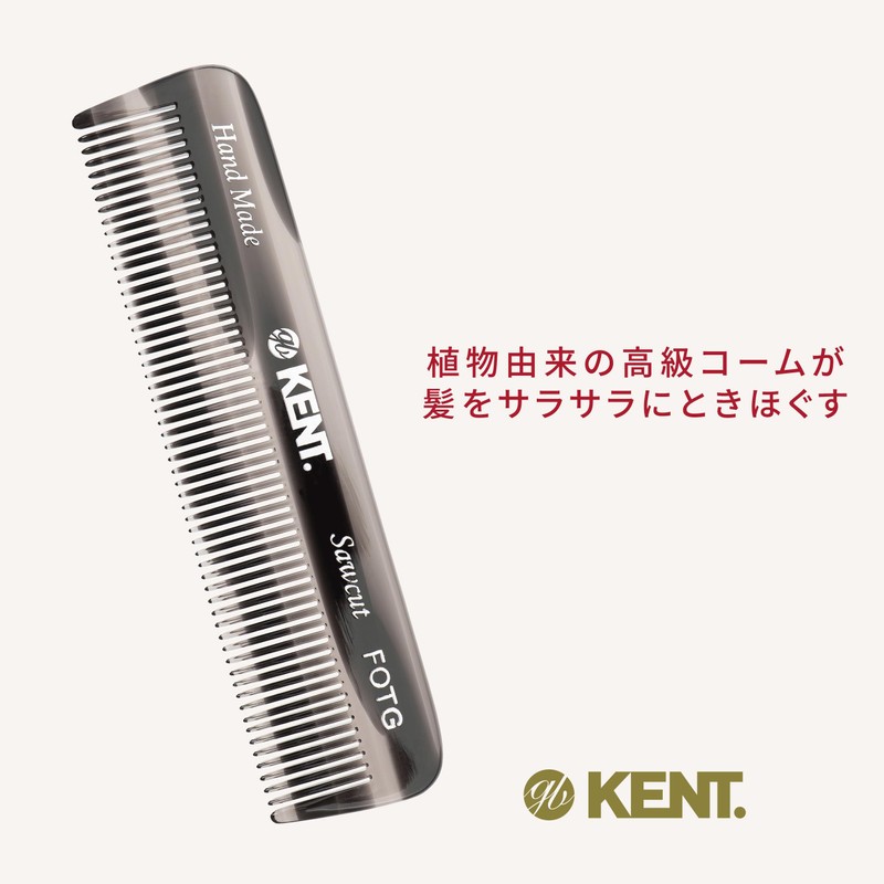 G.B.KENT 112mm Handmade Men's Pocket Hair Comb British Royal Fot