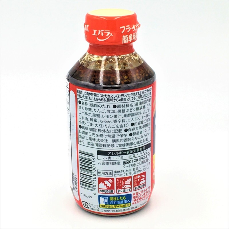 JFC Japanese Ebara Barbecue Sauce -Shoyu 10.58 oz /300 g