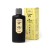 Boku-Undo Gensou Liquid Ink