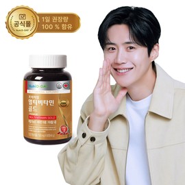 Nutri D Day Premium Multivitamin Gold (bottle) 1 bottle for 3 months / 뉴트리디데이 프리미엄 멀티비타민 골드(병) 3개월분 1병
