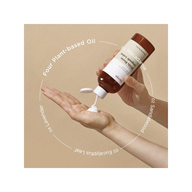 Witch Factory 마녀공장 비피다 바이옴 앰플 로션 300ml Witch Factory