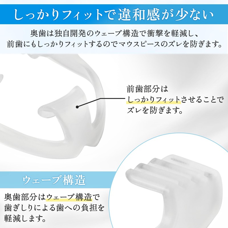 O.M.C Tokyo Dentist Supervision Prevents Teeth Crushing, Mouthpiece, No Need