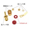GeeSo 8pcs 34.5mm Brass Gold Plated Speaker Terminal Binding Support