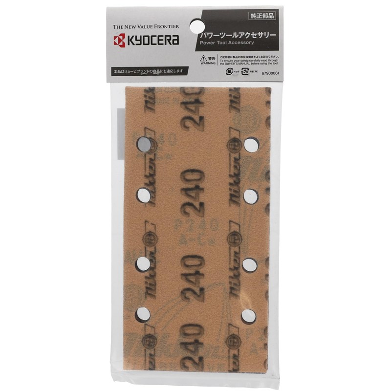 RYOBI #240 6613521 Velcro Backed Woodworking Paper For S-815M, NS-350M