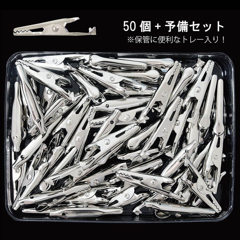 Princess-style クリップのみ ペインティングクリップ プラモデル 模型 塗装用 ホビー用工具 50個セット