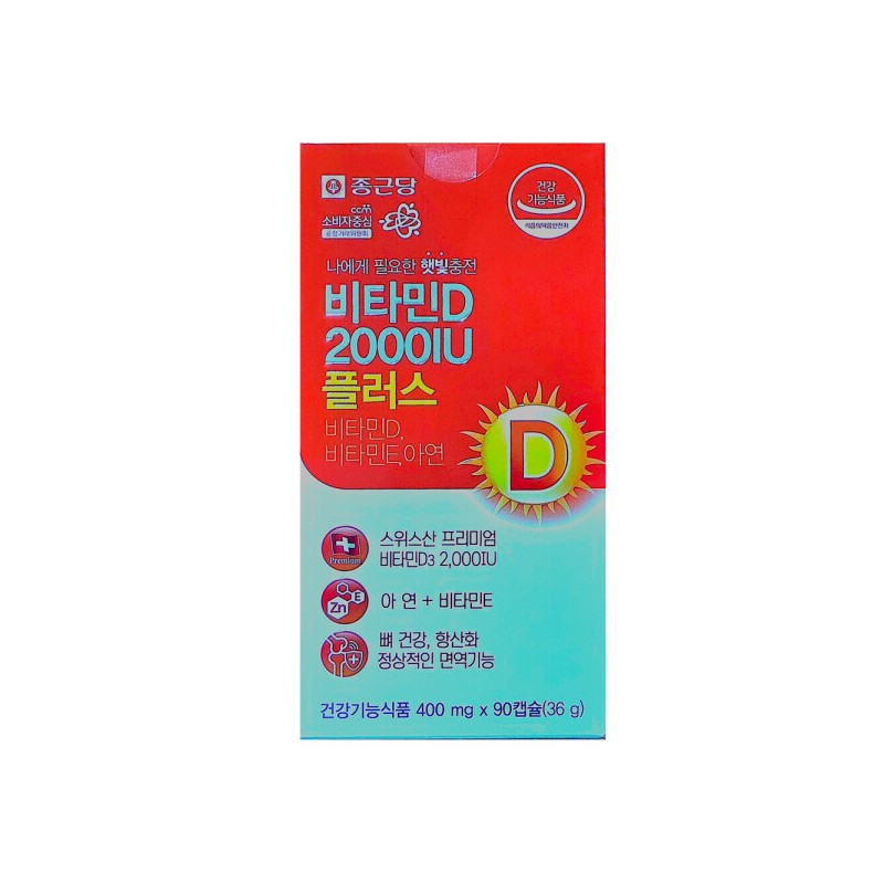 Chong Kun Dang Vitamin D 2000IU Zinc Vitamin D3 nutritional