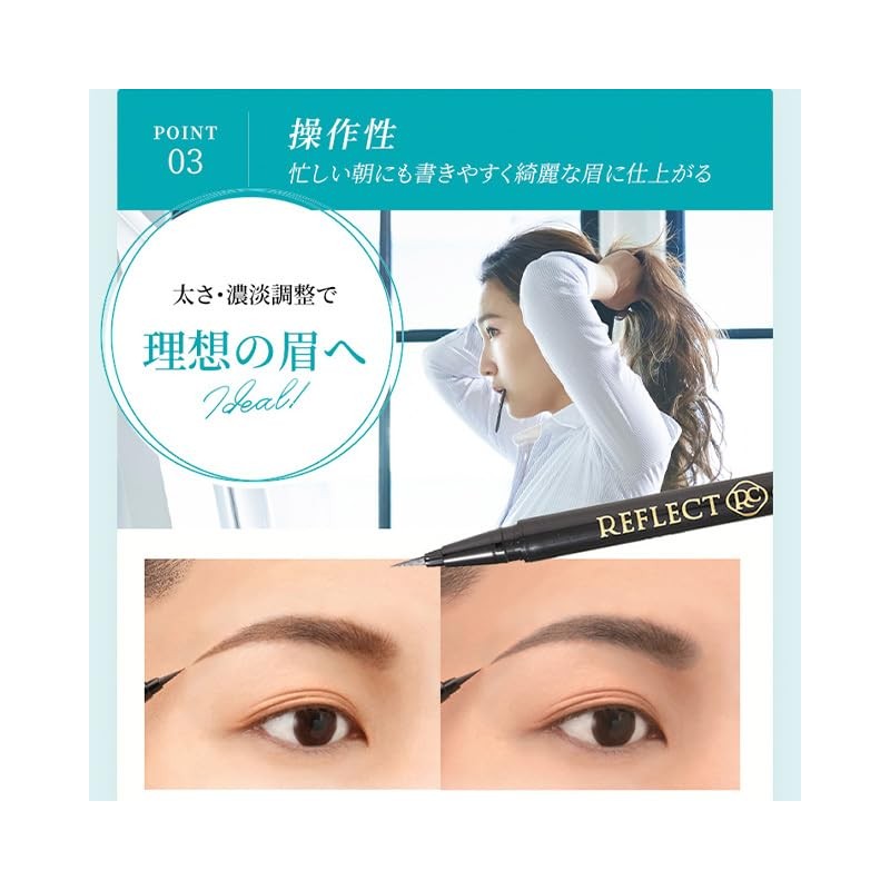 Reflect Cosmetics Finalize Eyebrow Brown