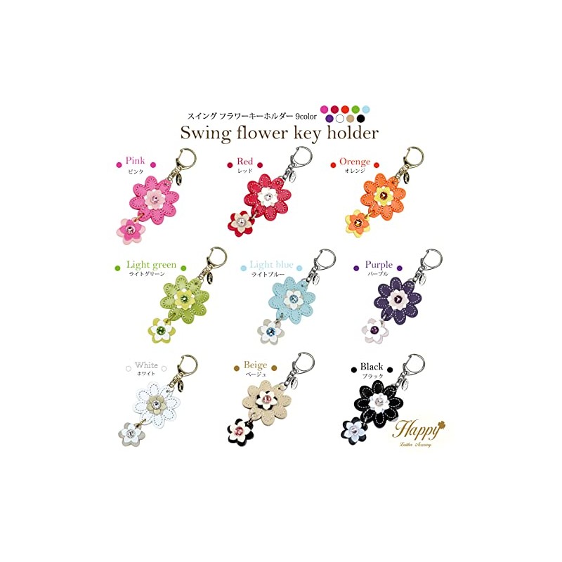 Happy Swing Flower Key Chain KH Women's, orange