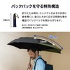 Wpc. UX004-934-002 Folding Umbrella, Back PROTECT FOLDING Brown x Black,