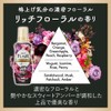 Hummingflare Fragrance Softener 50 Aroma Exquisite Blend Every Time You