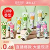 International Meichuangyan New Plant Essence Hand Cream, 30g - Choose from 10 Scents Free Size/Square Hand Cream (Grapefruit) 10ea