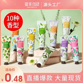 International Meichuangyan New Plant Essence Hand Cream, 30g - Choose from 10 Scents Free Size/Square Hand Cream (Grapefruit) 10ea