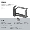 SmallRig 4949 Compatible Sony ZV-E10 II Quick Release Extension Frame