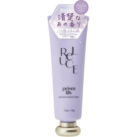 Reluce Hand Cream Prism Lily 1.8 oz (50 g)