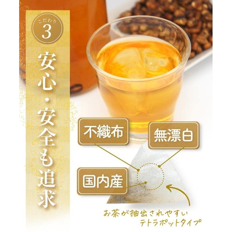 Tea no Daifukuen Corn Tea Bag, Corn Tea, Decaffeinated Tea,
