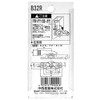 Nakanishi Industrial Crescent Tablets TP-61(R) Bronze 00094131-001 B32(R)