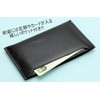 Men's Company Ultra Thin Business Card Holder, Imperfected Black