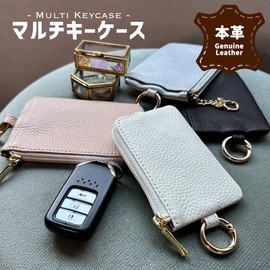 Zet&K Key Case, Smart Key, Nail Friendly Key Ring, beige