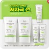 Dr.G Green Mild Up Sun Cream 50ml x 2+ 10ml x 3 / Dr.G 그린 마일드 업 선크림 50ml x 2+ 10ml x 3