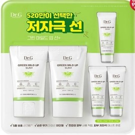 Dr.G Green Mild Up Sun Cream 50ml x 2+ 10ml x 3 / Dr.G 그린 마일드 업 선크림 50ml x 2+ 10ml x 3