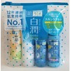 hada labo shirojun skin care set