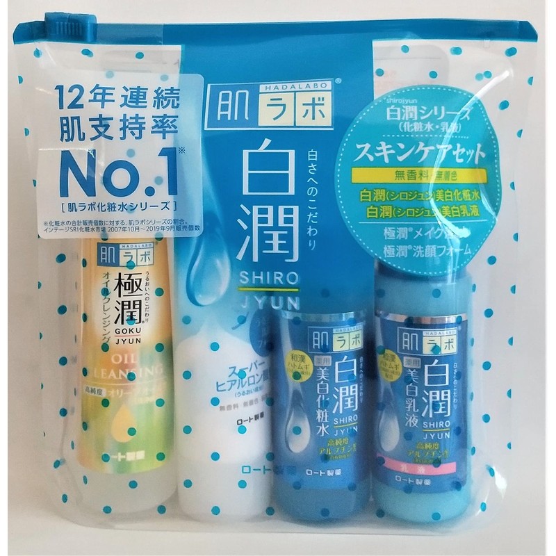hada labo shirojun skin care set