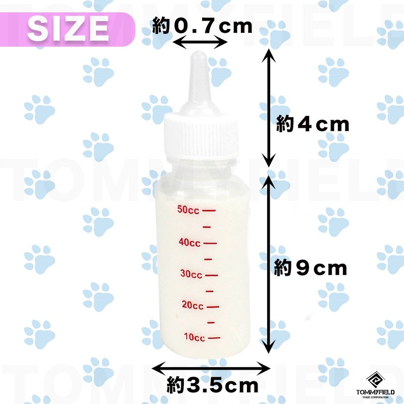 Tomyfield Pet Bottle, Pet Bottle, Nursing Bottle, For Puppies, Kittens,