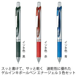 Pentel AMZ-BLN74-3 Gel Ink Ballpoint Pen, ENERGEL 0.4, 3 Color Set