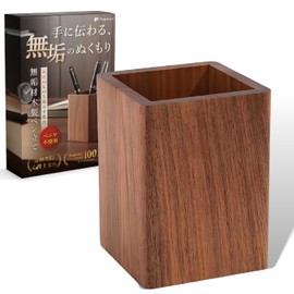 fogman Wooden Pen Holder, Tabletop, Stylish, Trinket Holder, Slim, Square, Walnut Storage